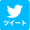 Welcome to our Restaurantをtwitterでシェア